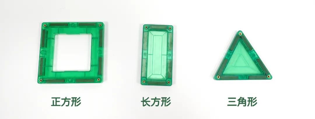 磁力片和磁力棒的差别,究竟该买哪种磁力片