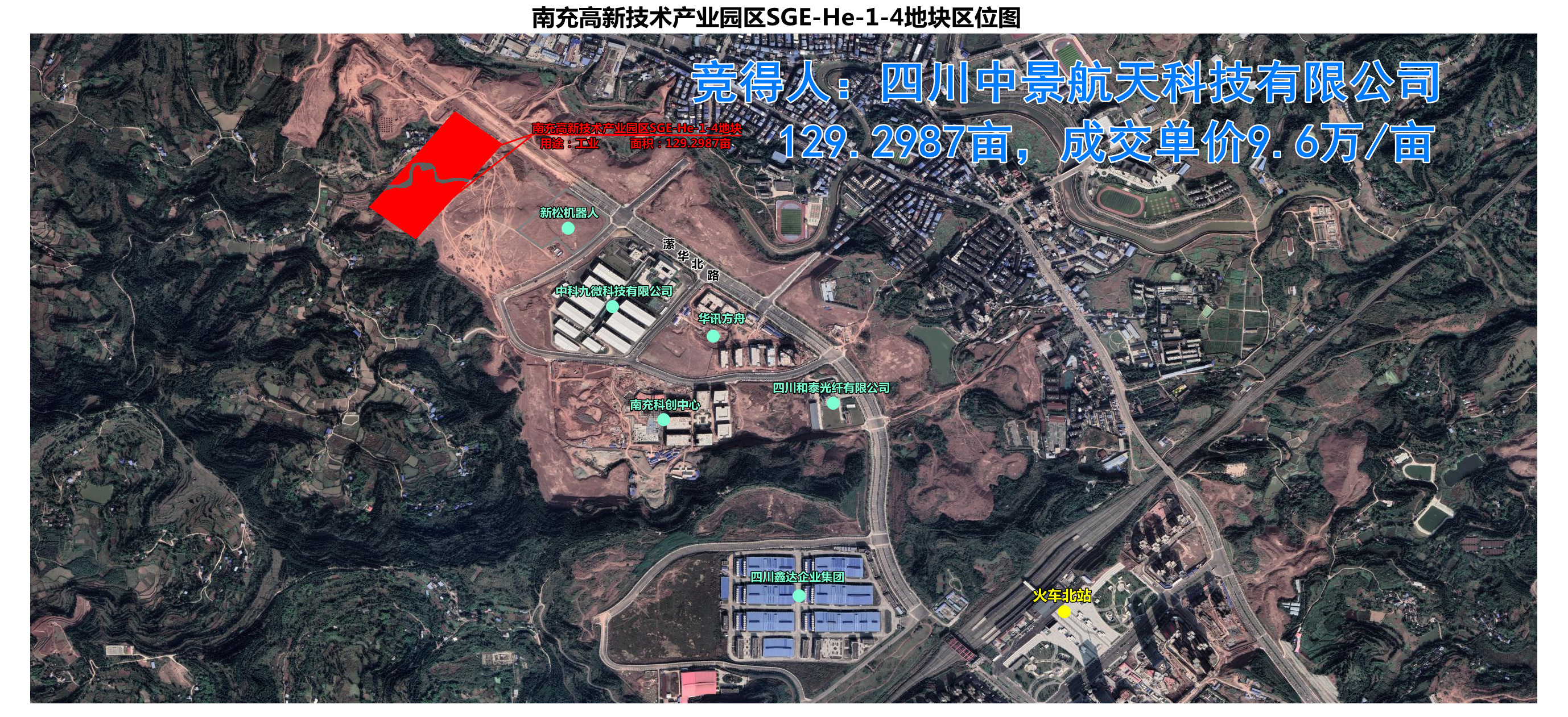 南充下半年土拍有哪些,南充顺庆土拍最新信息