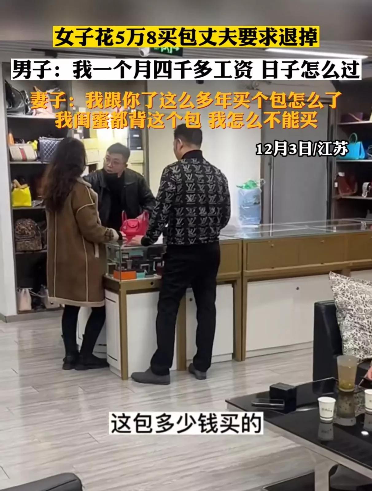 热搜上“女子花5w8买包”事件，撕开了多少人“穷精致”的遮羞布