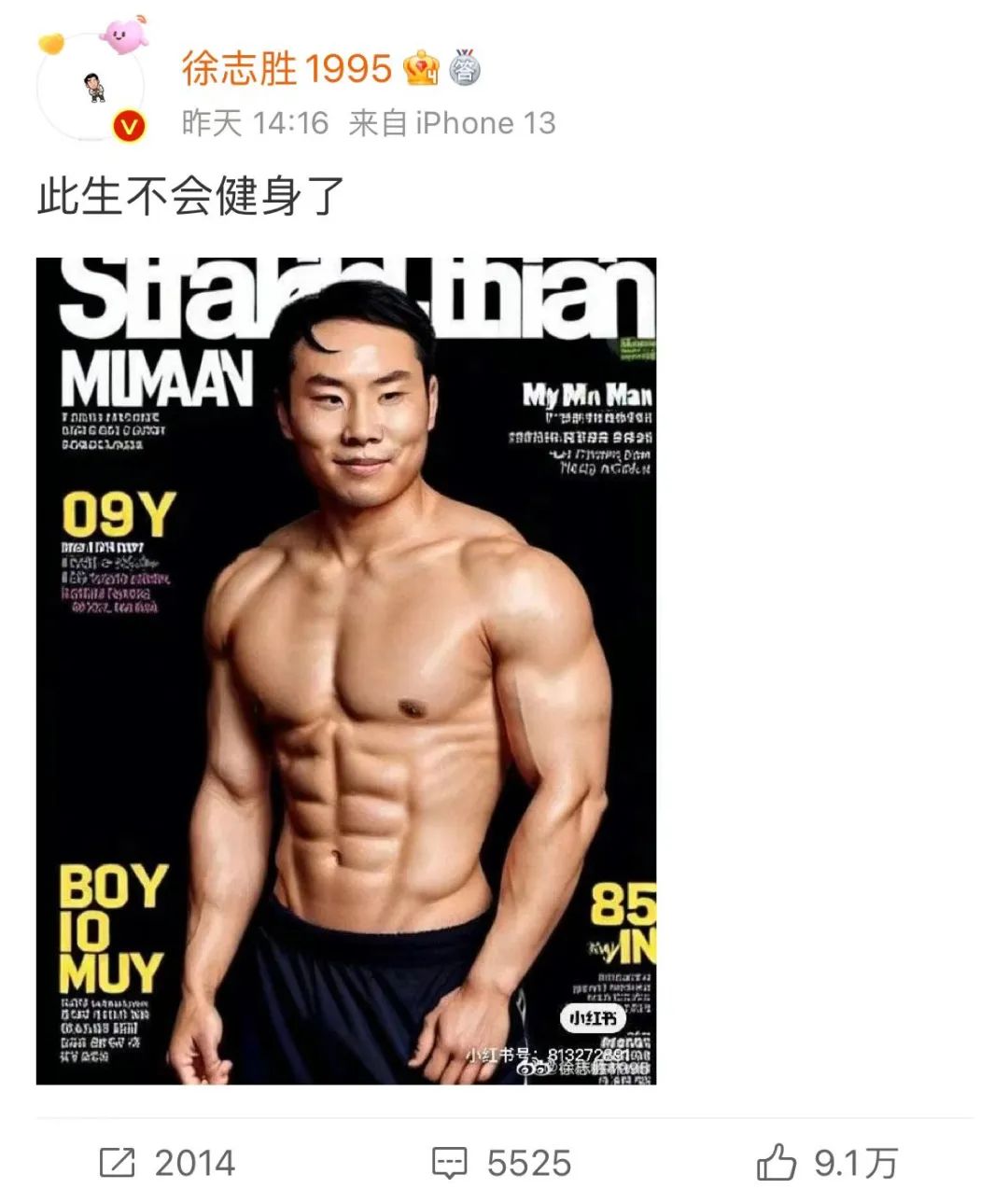 椰树男模火到国外,央视评论椰树男模