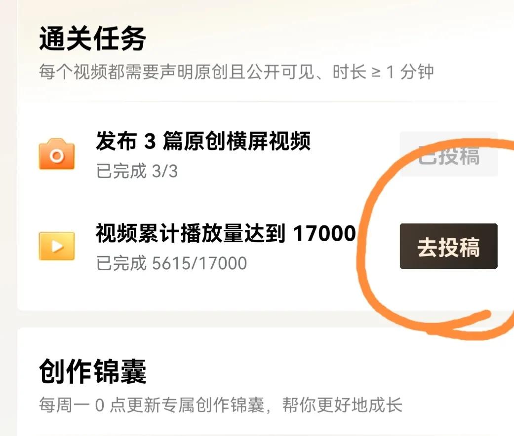 伙伴计划怎么才能申请成功,加入伙伴计划审核