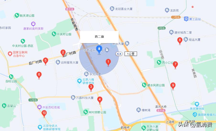 罗森便利店不同城市产品不一样吗,罗森便利店真实感受