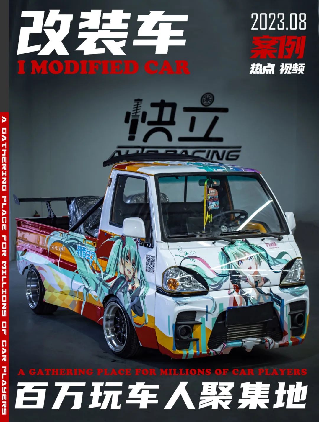 第二代五菱兴旺小卡,五菱兴旺小卡全新