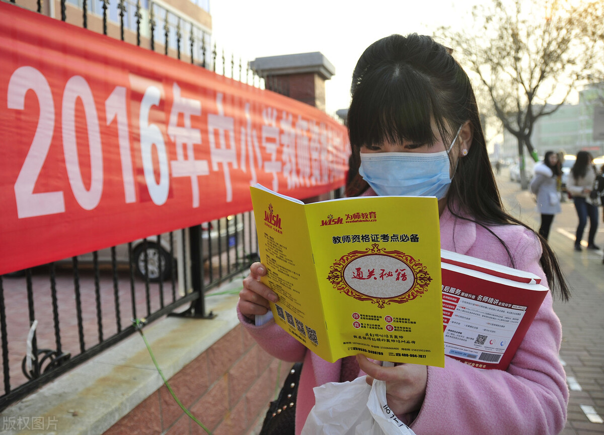 教资面试结构化突发情况答题模板,教资结构化面试突发事件题