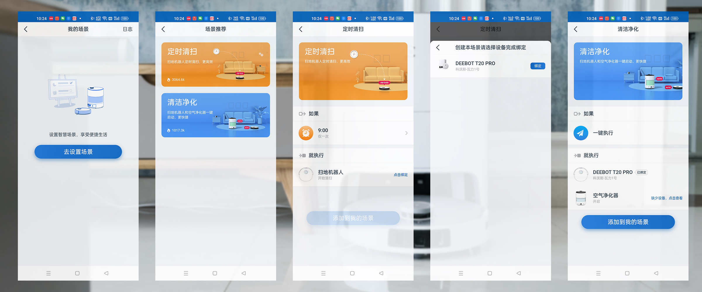 科沃斯t10pro和t20spro有什么区别,科沃斯t20pro真实缺点