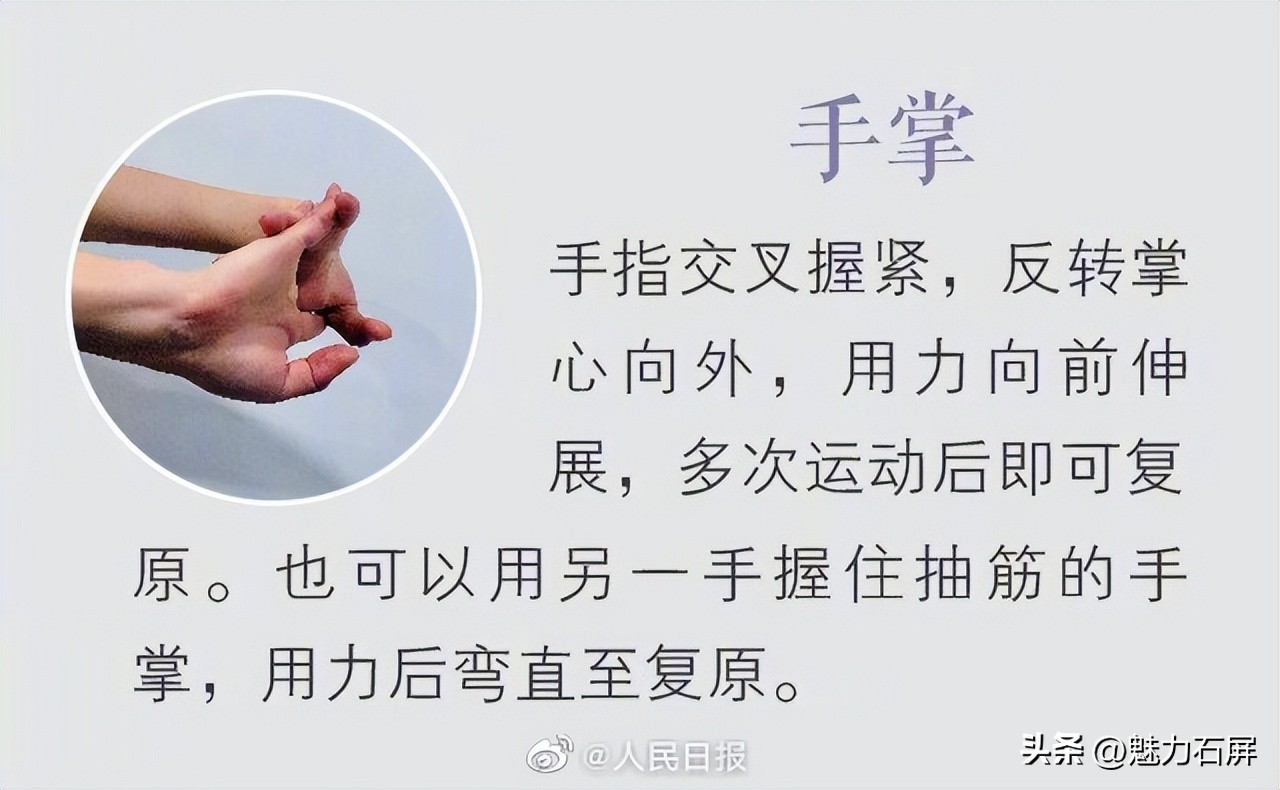 背部抽筋疼痛怎么快速缓解,晚上小腿抽筋怎么快速缓解