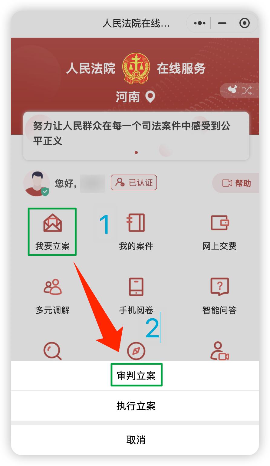 鐩愬煄鐢宠绂诲缃戜笂棰勭害,寰愬窞璐炬豹缃戜笂鐢宠绂诲