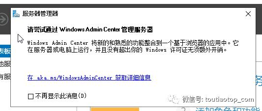 win2019如何搭建ftp服务器,windowsserverftp服务器搭建