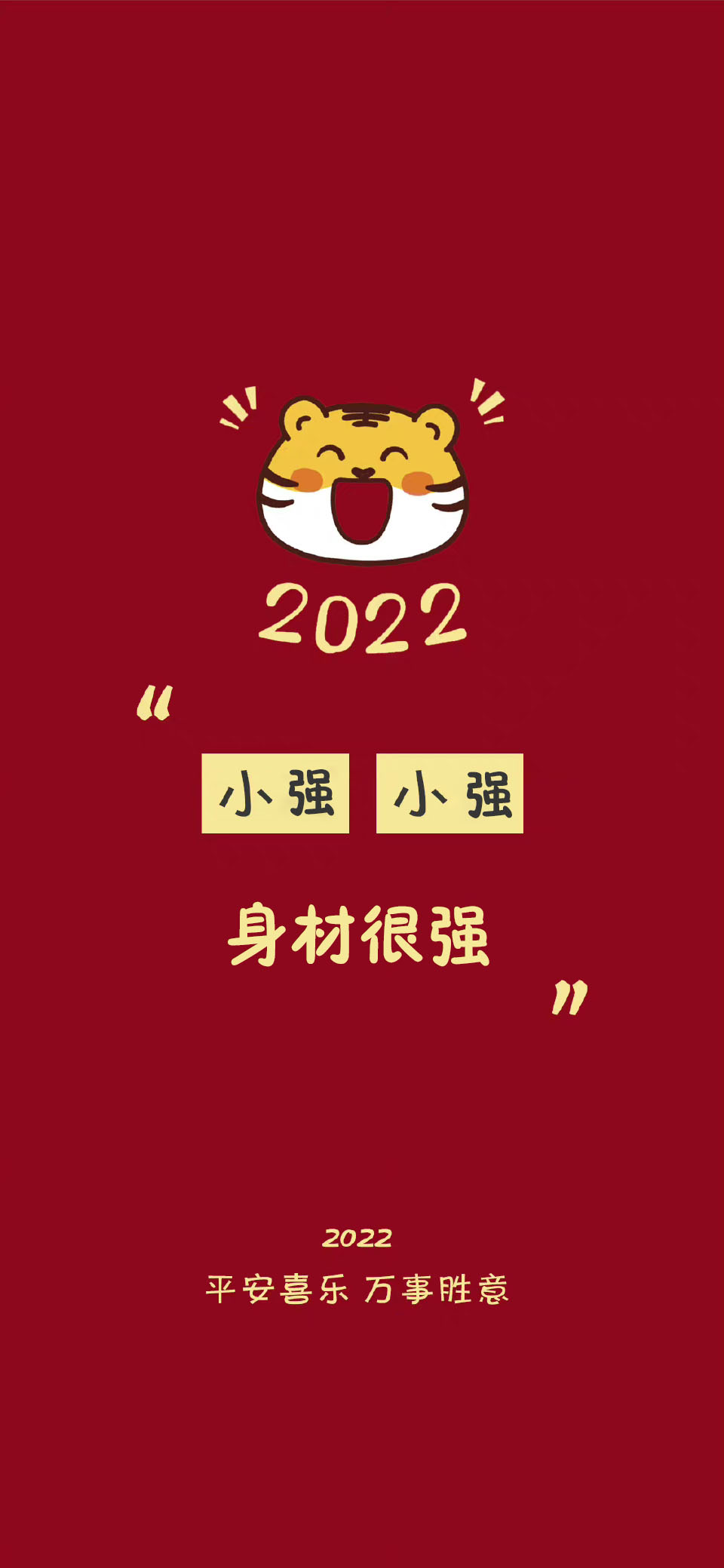 百家姓氏壁纸头像2022高清,2024带姓氏手机壁纸