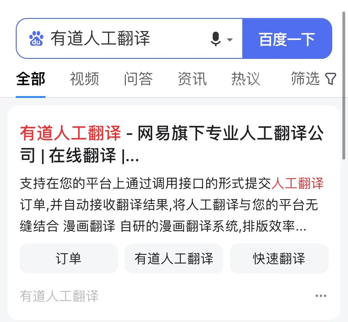 招聘翻译岗位的网站有哪些,小语种翻译人才招聘