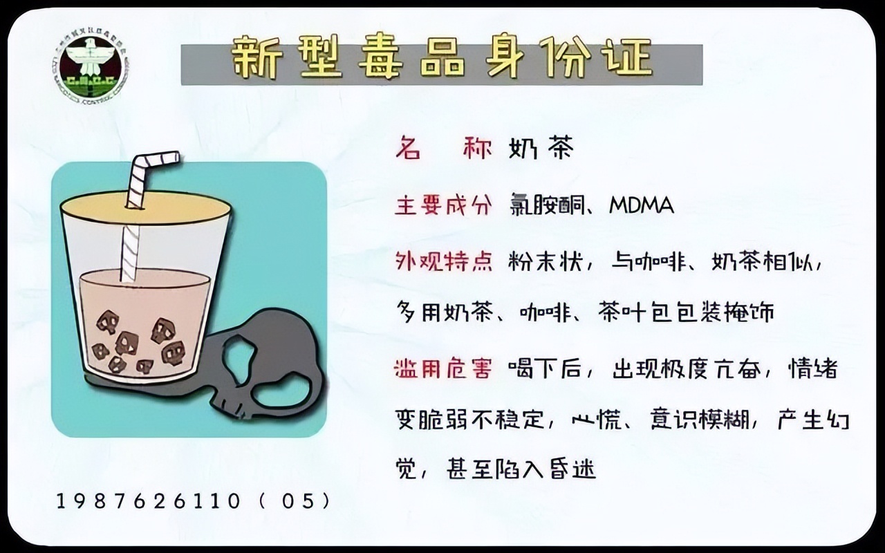 健康人生绿色无毒国际禁毒日宣传,626国际禁毒日全民禁毒健康生活