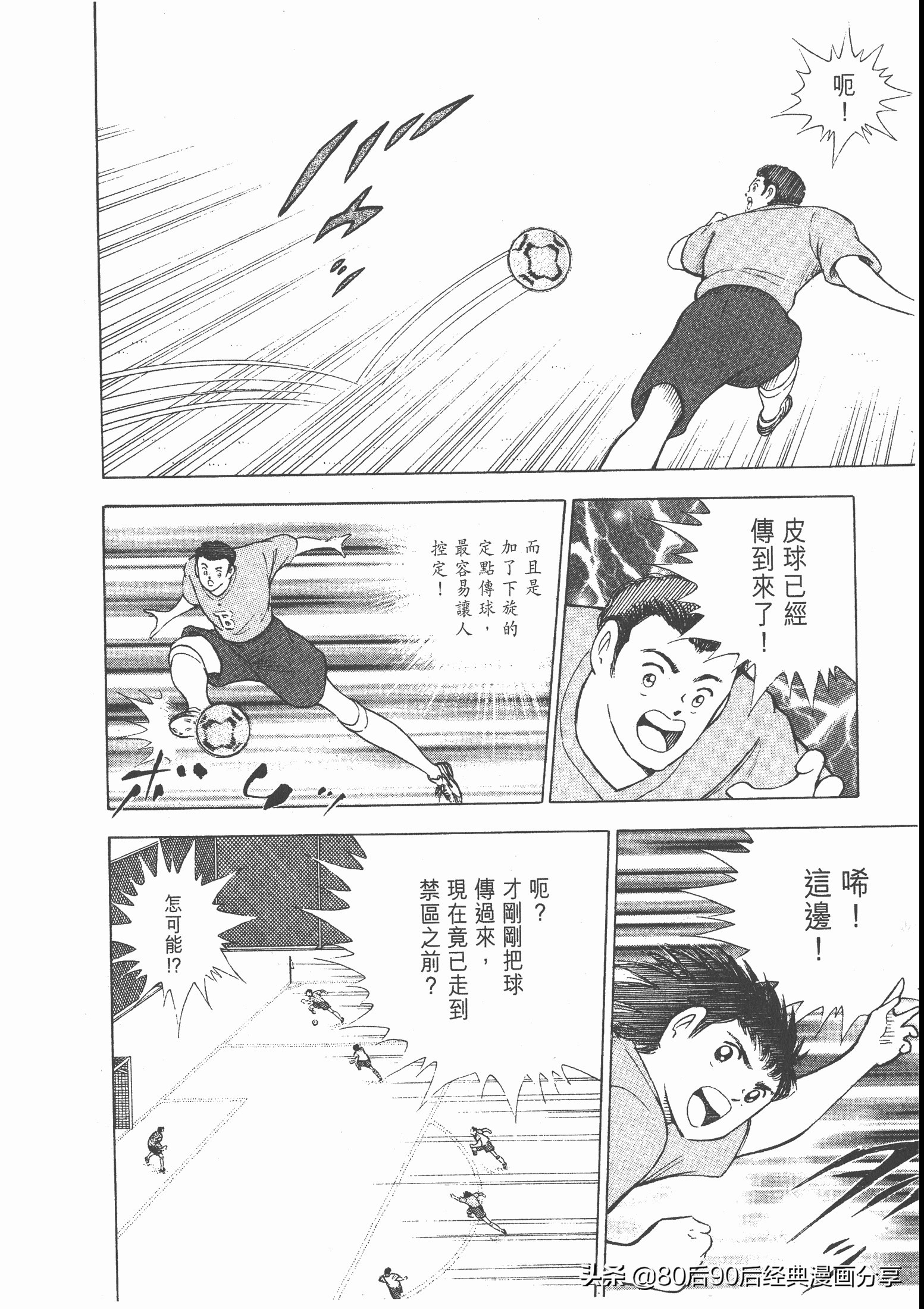 roadto2002,瓒崇悆灏忓皢road瑙ｈ