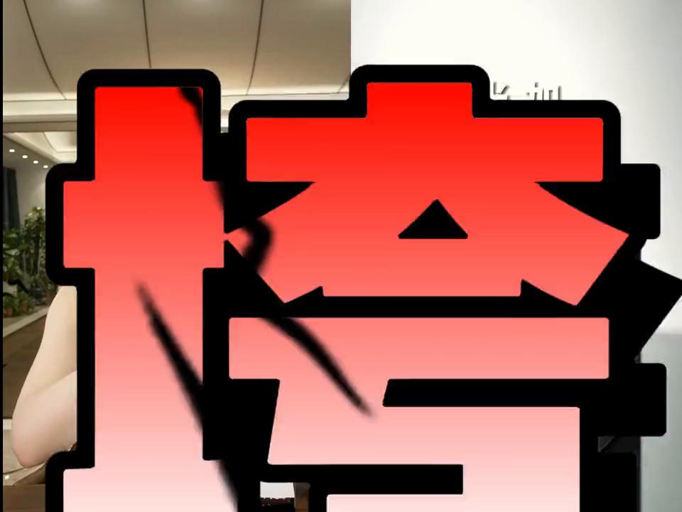 只要你的皮肤松垮垂，需要一个步骤抵抗岁月！用米加就对啦！