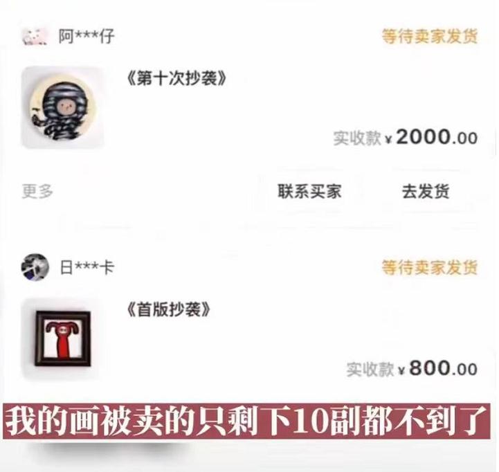 4岁女娃作品独具一格，父亲再创作大卖，得益于一句“你是画家”