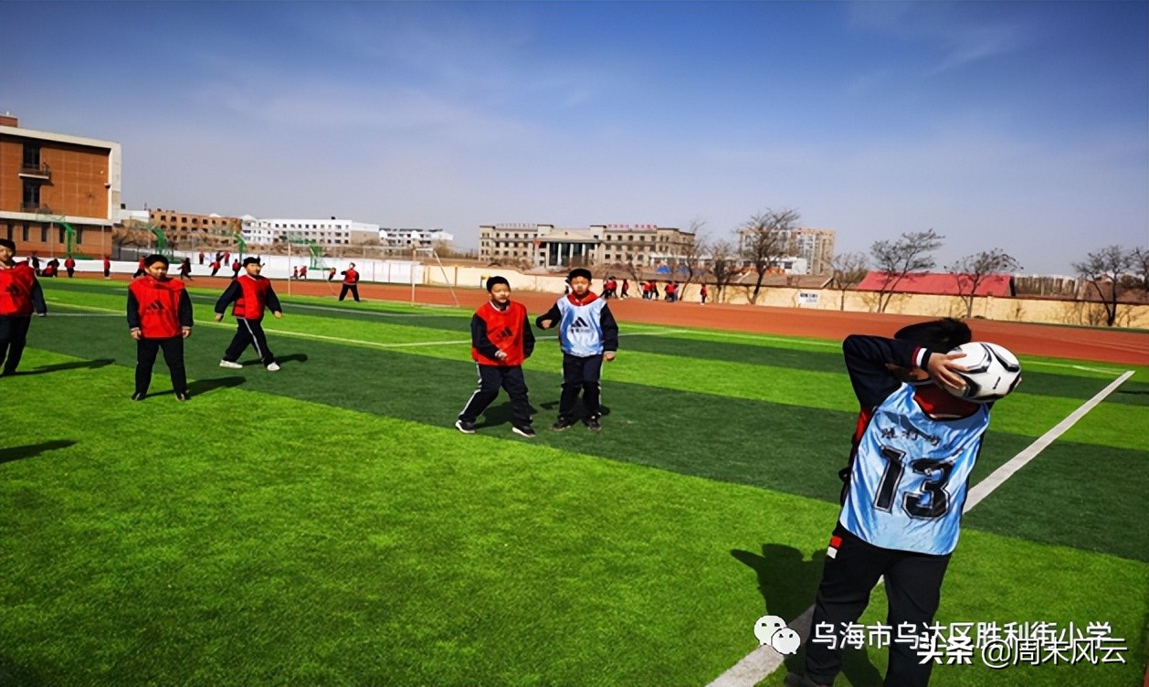 乌海“校长杯”：绿茵竞技场精彩连连看