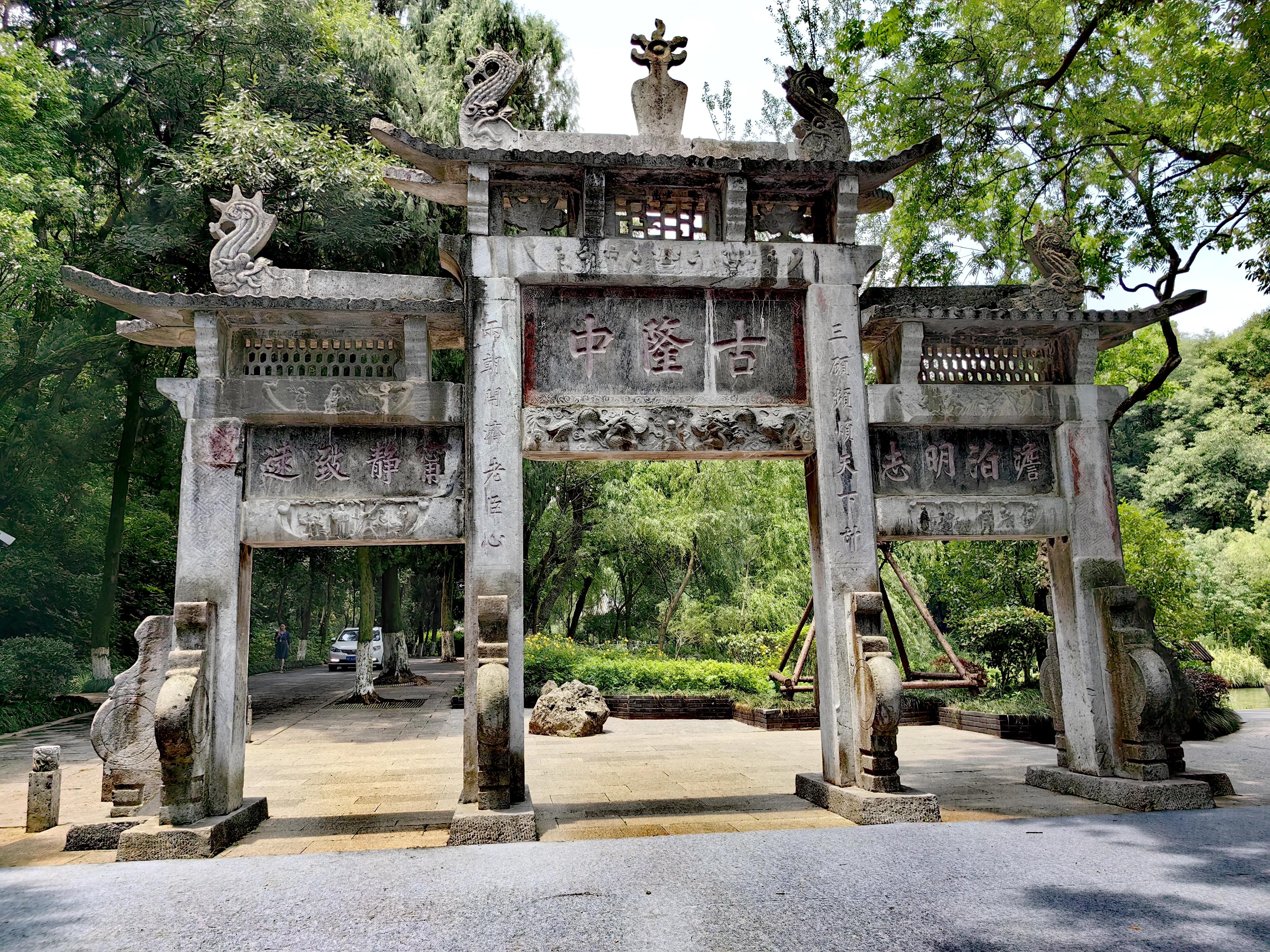 古隆中基地,古隆中的历史文化底蕴