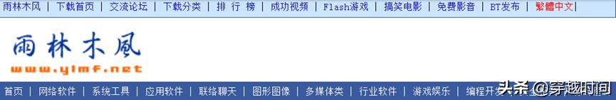 windowsxp盗版发展史,windowsxp番茄花园版是假的吗