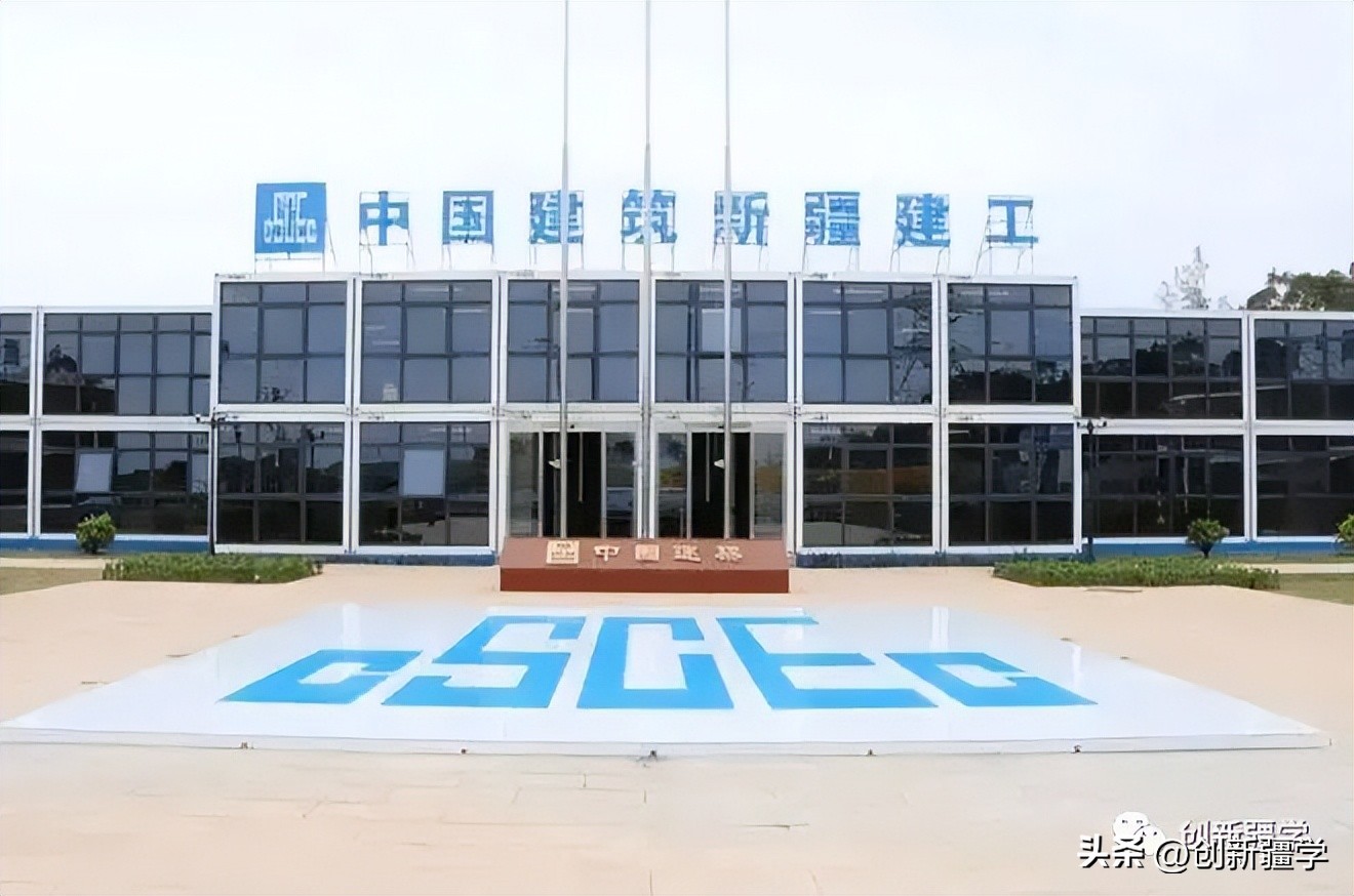 鏂扮枂瑗垮寳涔嬫槦,瑗垮寳涔嬫槦涔岄瞾鏈ㄩ綈