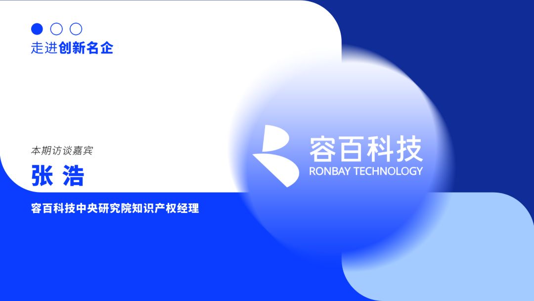 提升企业知识产权保护能力和水平,知识产权提升企业竞争力案例