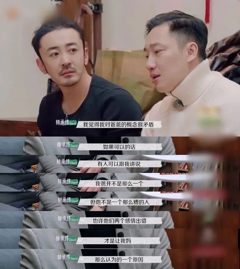 北大教授谈离婚事件,北大教授说分手