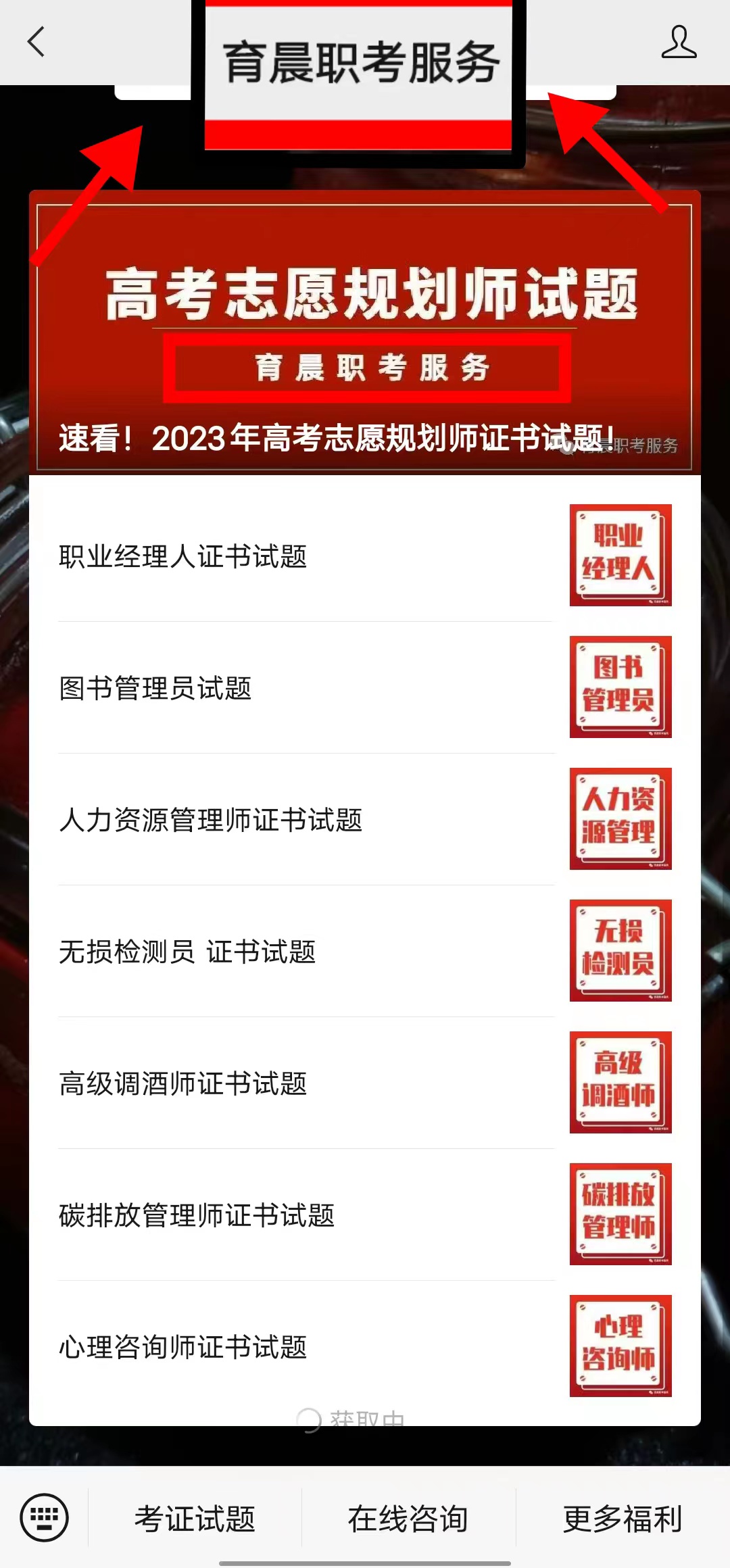 初级电气工程师报考条件及含金量,电气工程师资格证如何考取