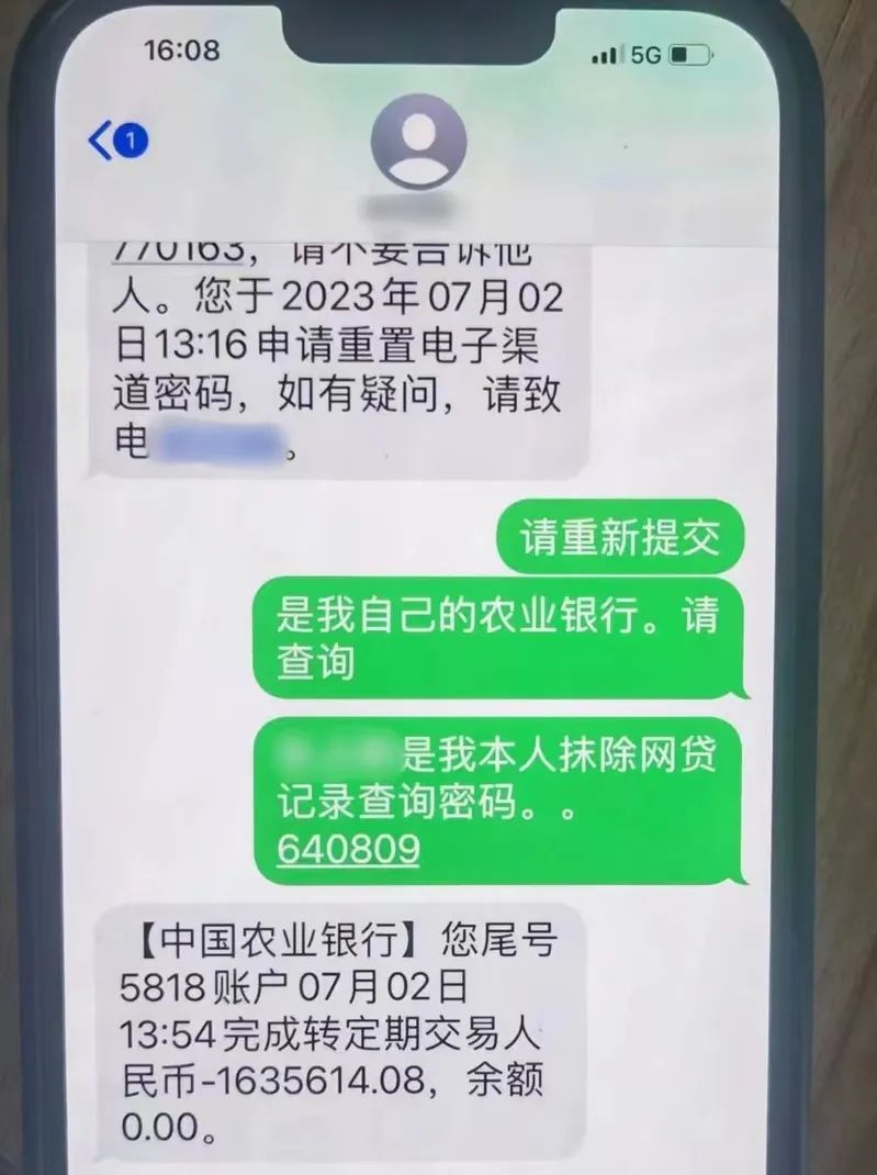 已致多人中毒紧急提醒,已有多人被骗!警方紧急提醒