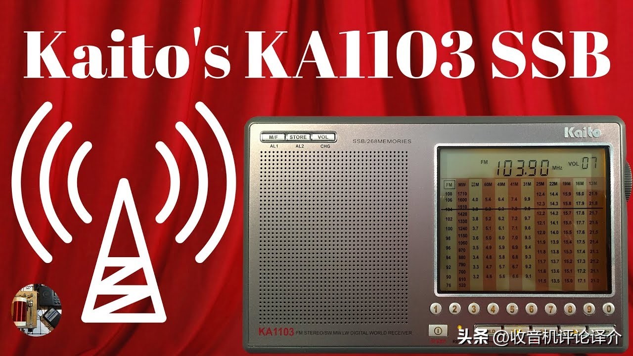 凯托ka1103收音机功能,ka1103收音机