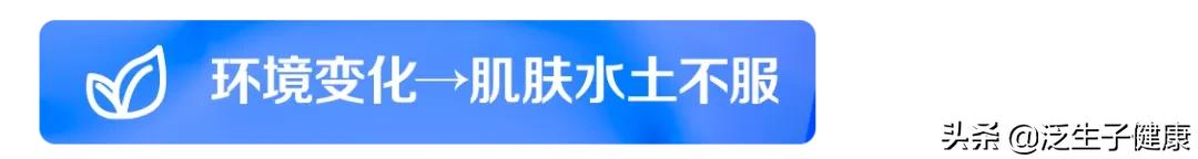冬天皮肤干燥发痒起小红点,冬季皮肤干燥起皮身体热皮肤瘙痒
