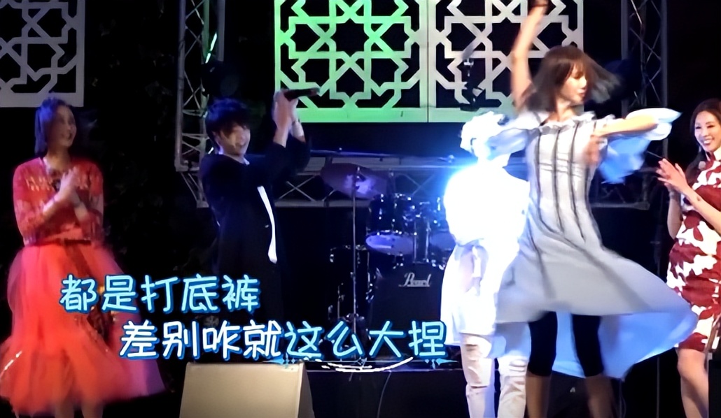 金晨被沈腾调侃,金晨穿衣吓坏沈腾