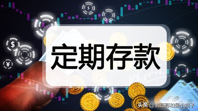 4.18利率20万3年有多少利息,20万4.18的利息存三年多少利息