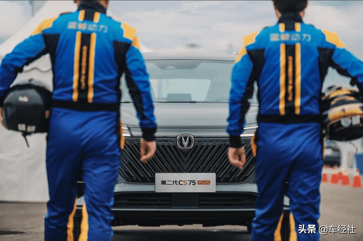 cs75plus第二代1.5t实测,二代cs75plus1.5t动力测试