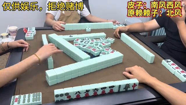 起手干滋两个赖子，最后原来连金，🔥流的世界你懂吗？#武...