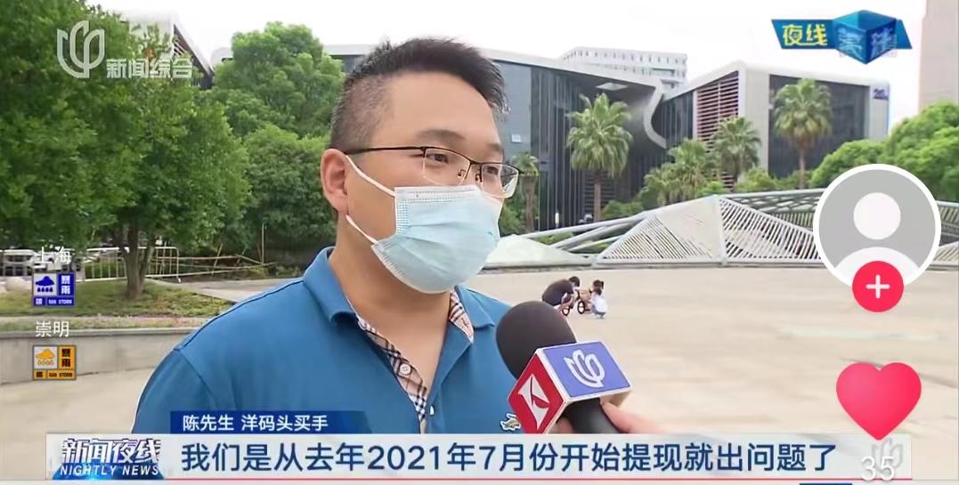 烧光10亿，房租都交不起！中国“代购”一哥，要靠传销自救？