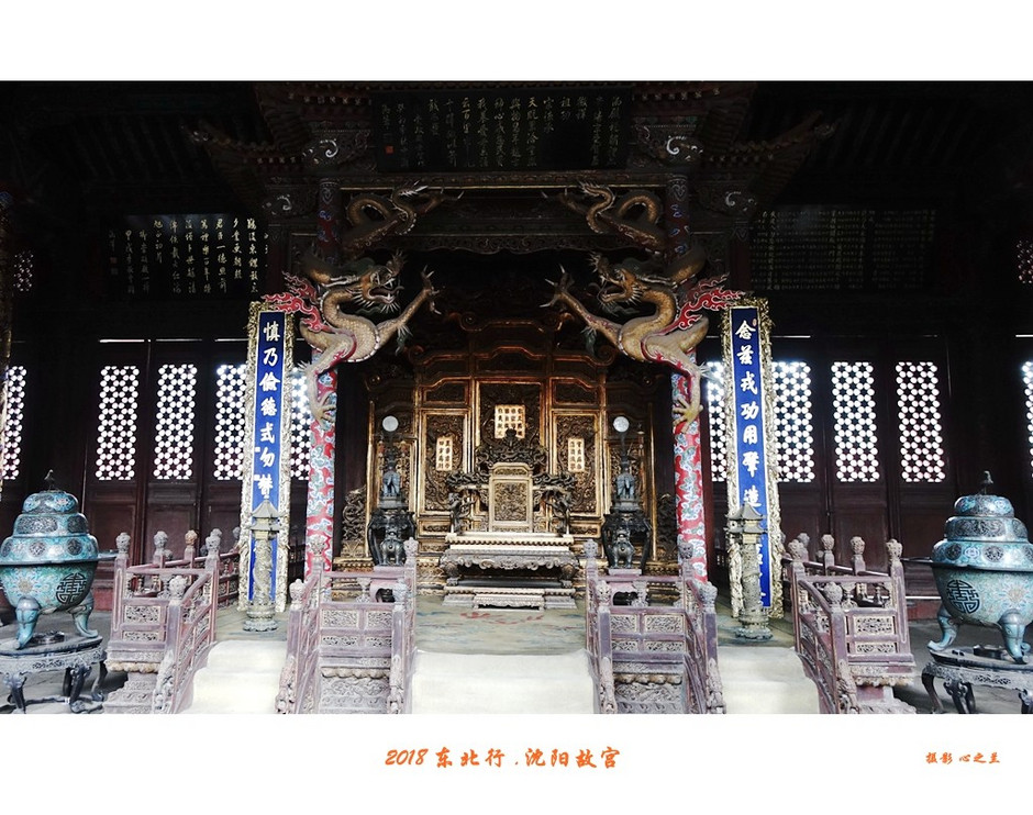 东北游记哈尔滨沈阳行,沈阳游故宫攻略