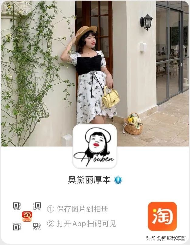 淘宝有哪个店夏装好看又舒服,好看质量好的淘宝女装店夏装