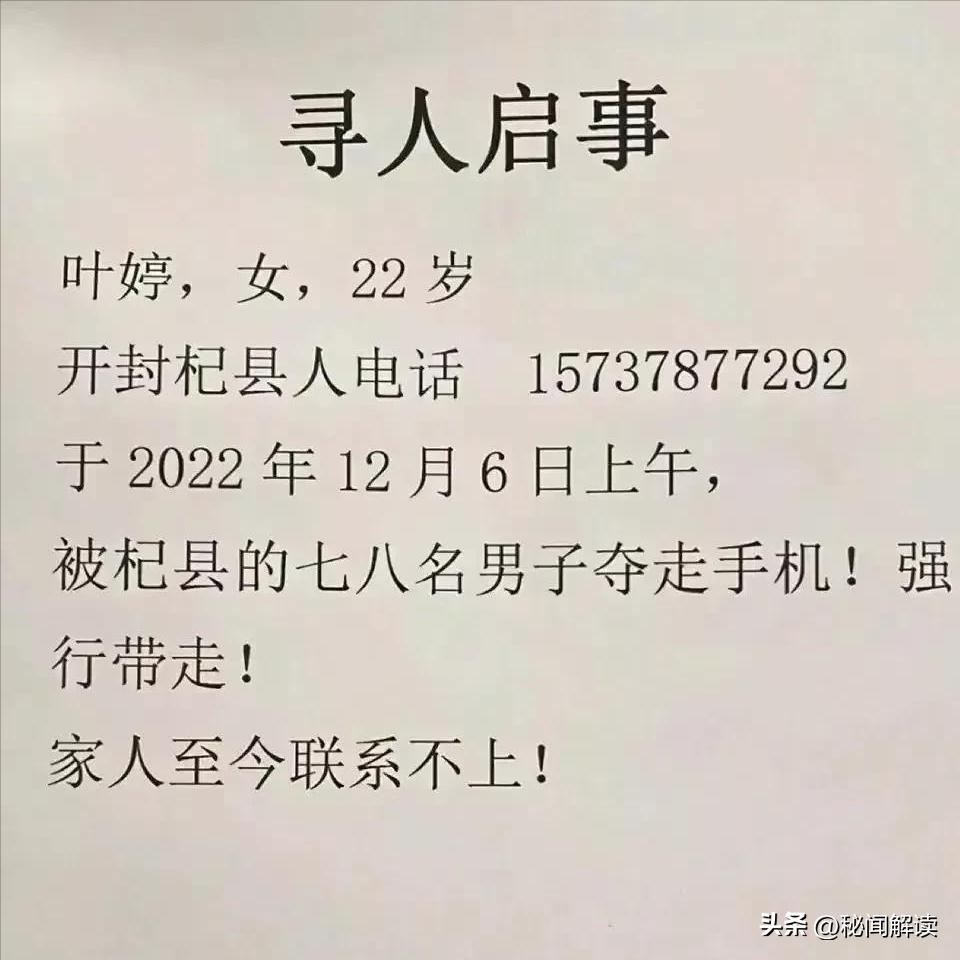 鍙跺┓褰撹鍝瘔瑙嗛,鍙跺┓褰撹鍝瘔