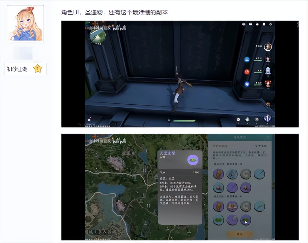 仙剑世界什么时候内测,仙剑世界测评