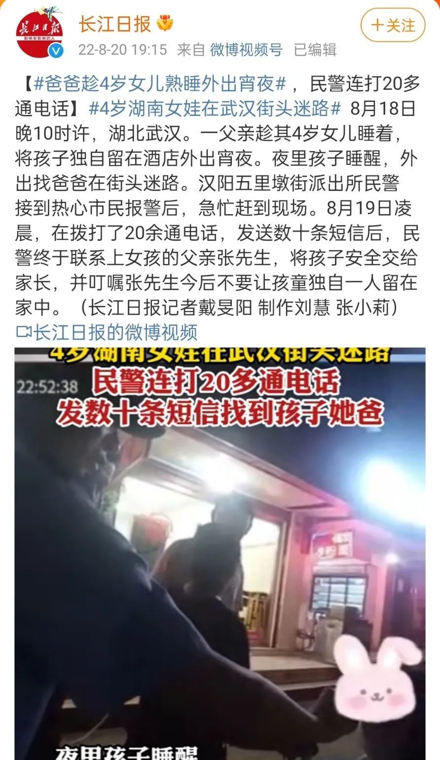 有个不靠谱的爹对孩子的影响,有一个不靠谱的爹是什么体验