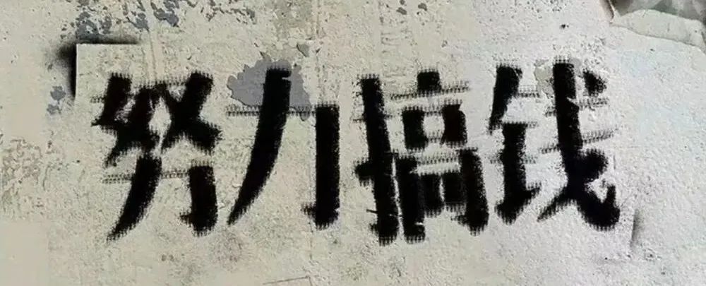 分享文章就能赚钱的app有哪些,分享经验写文章可以赚钱的app