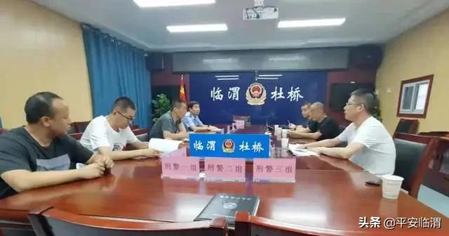 渭南临渭公安局刑侦队大练兵,临渭公安分局刑侦大练兵