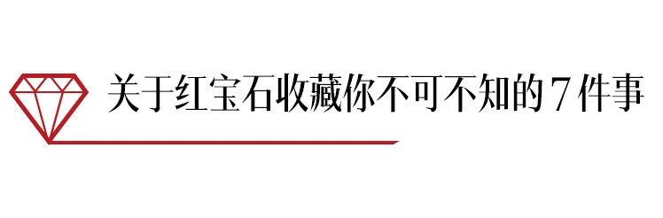 红宝石运势,红宝石是几月的生辰石