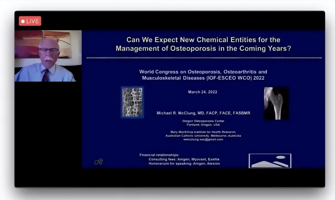 对骨质疏松症新的治疗策略,当前治疗骨质疏松最有效的药物