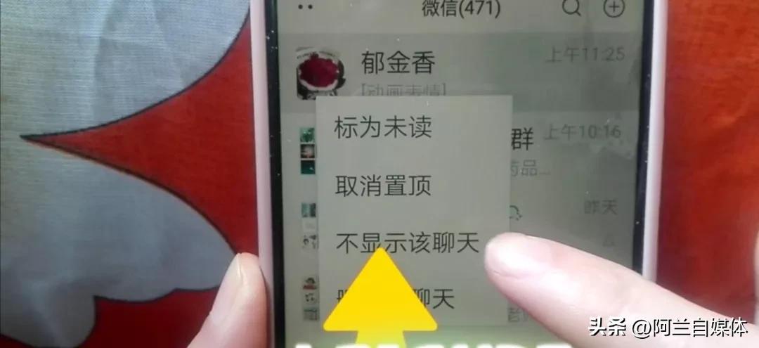 微信如何单独隐藏一个好友不拉黑,怎么隐藏微信好友不给女朋友看到