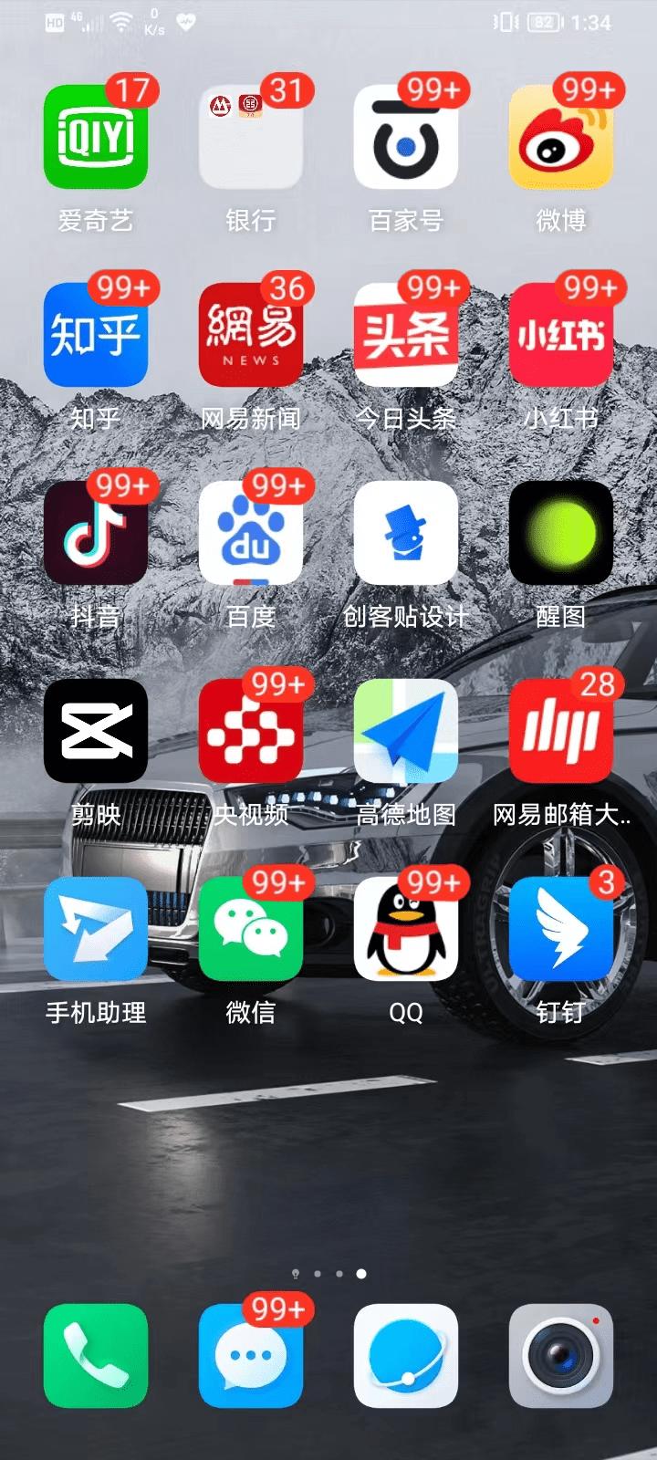 强迫症有小红点怎么消除,强迫症怎么消除小红点