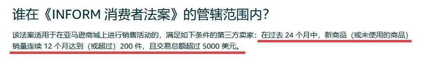 亚马逊对卖家动真格,亚马逊卖家最新规定