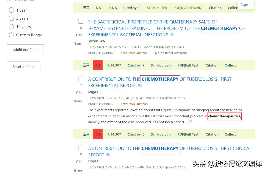 研究生如何找高质量文献,研究生快速阅读技巧
