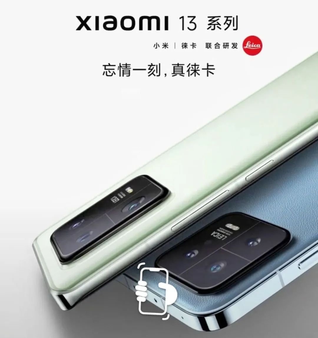 小米13pro实体店降价了吗,小米13pro开卖了吗