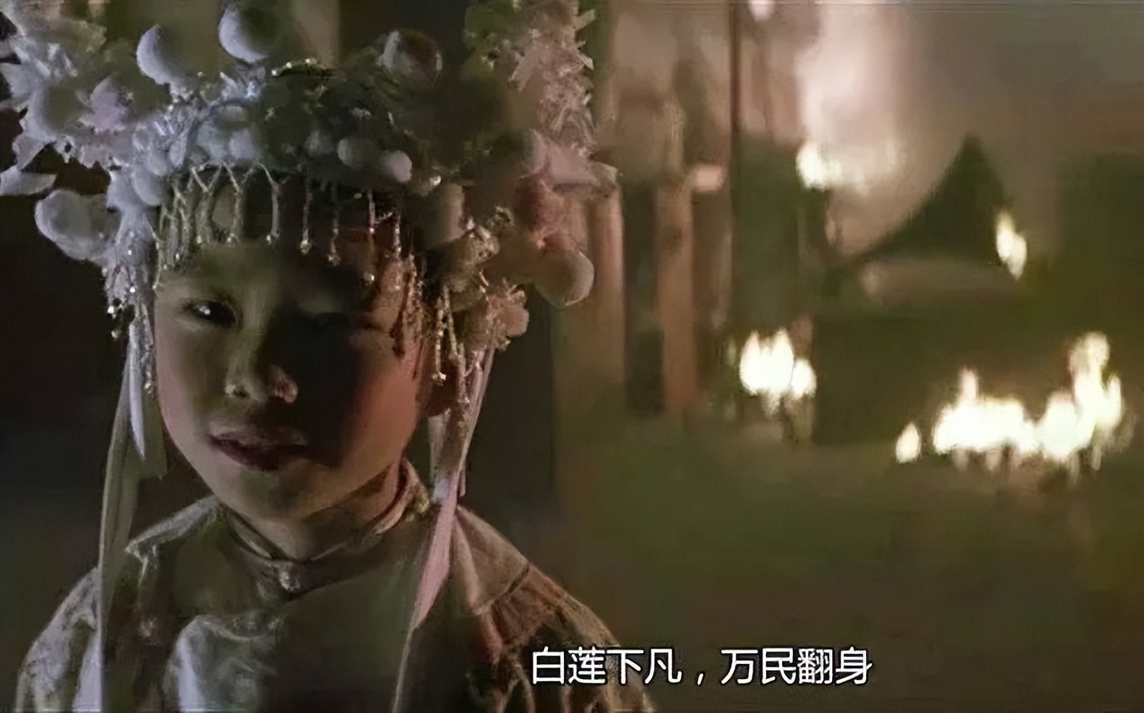 真正的白莲教是什么样子,真实的白莲教有多厉害