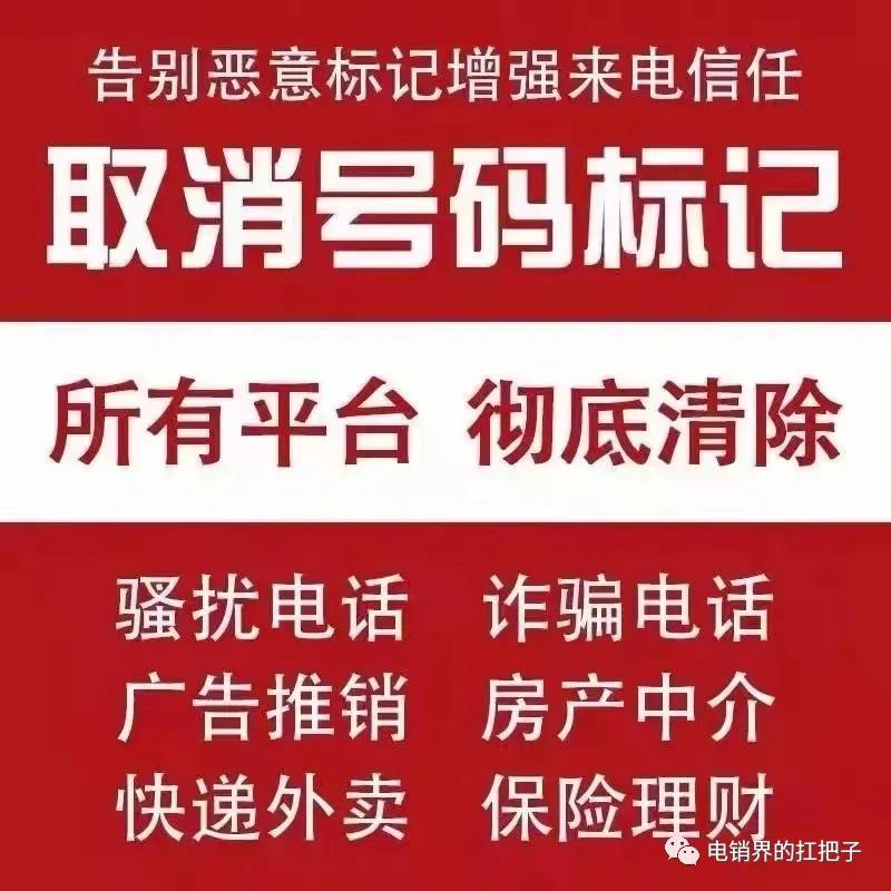 号码标记清除了为什么还显示,号码标记一键查询与清除是什么