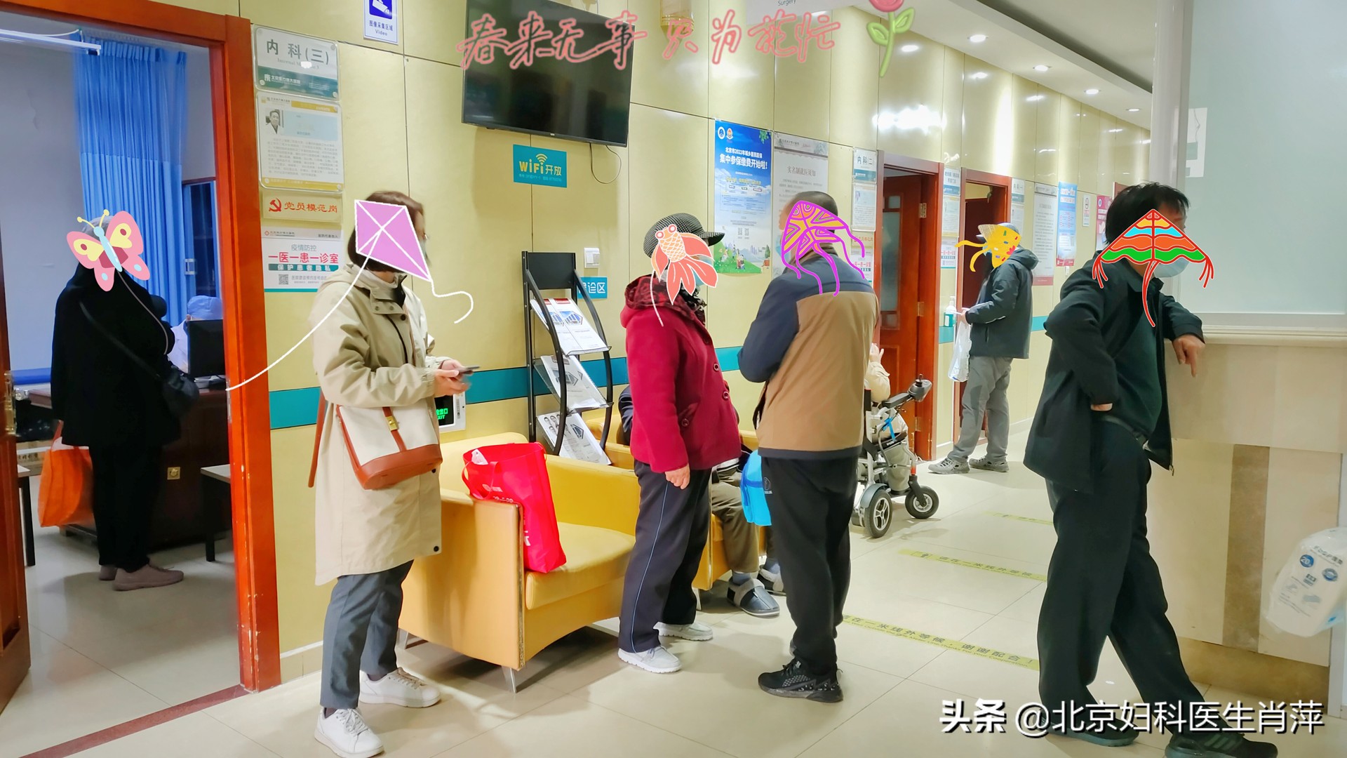 腺肌症保宫手术哪家好,北京东方博大医院治疗腺肌症费用